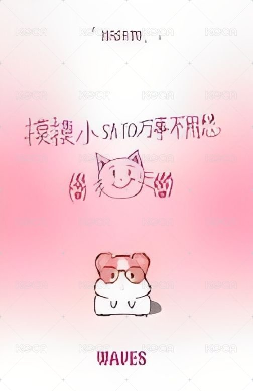 個人首刊 D版 雜誌卡 限定閃 背面