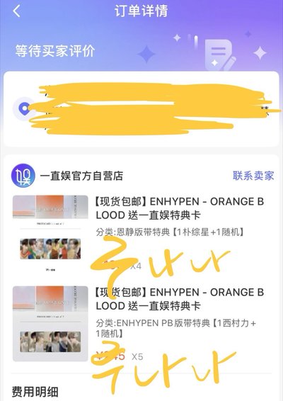 可直拍 訓訓小盤 領帶中背 語音卡 塔店 HMV 高陽場回憶錄 