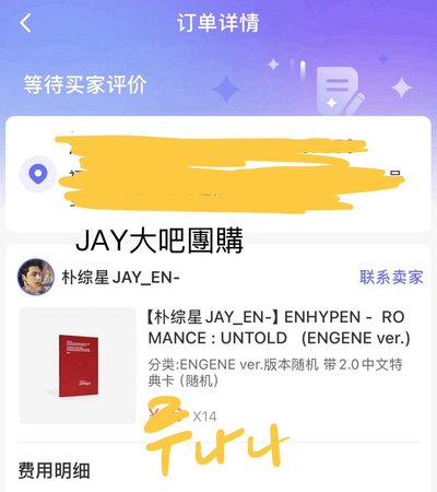 可直拍 訓訓小盤 領帶中背 語音卡 塔店 HMV 高陽場回憶錄 