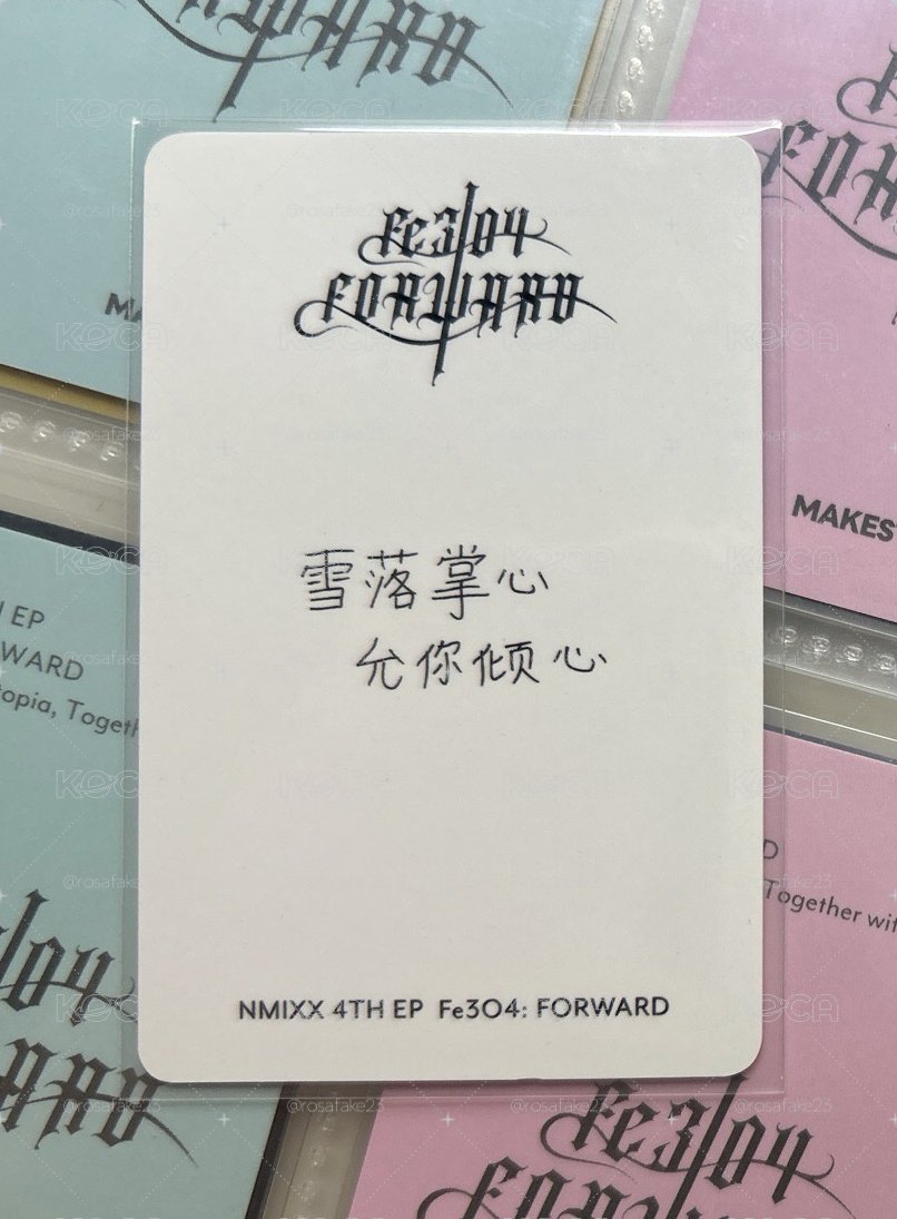 NMIXX 泡泡摩奇手渡薛（中文卡背）