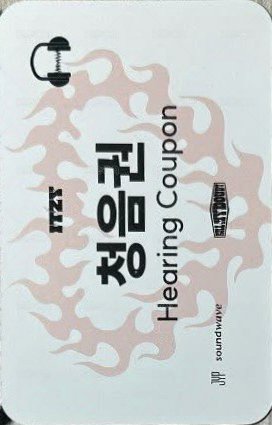 KILL MY DOUBT sw 特典卡 試聽 團卡 背面