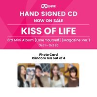 Lose Yourself MWAVE簽專特典