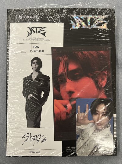 ATE 限量專 除鉉辰都全專