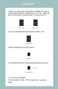 Get A Guitar kms1.0 簽售