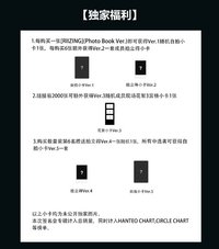 RIIZING kms 1018廣州線下簽售