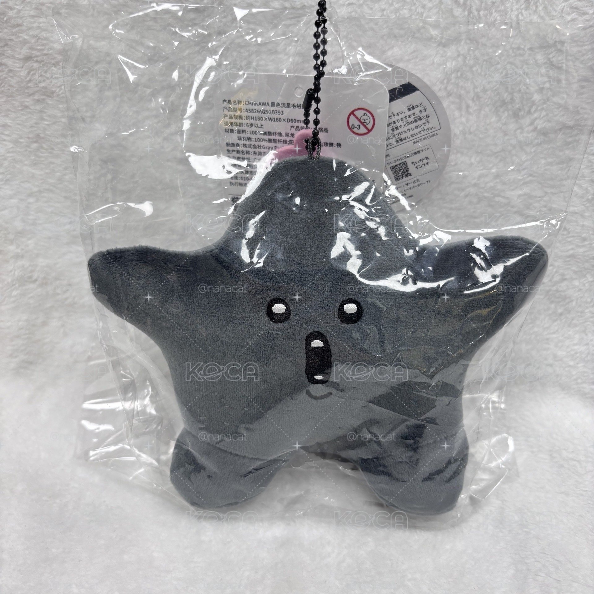 現貨 黑色流星