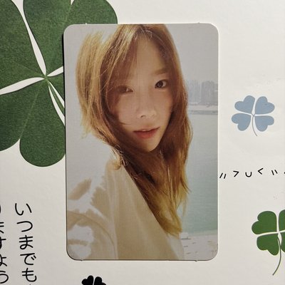 太妍《Something New》全專