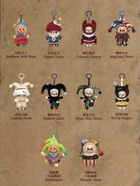 WHY SO SERIOUS 系列-搪膠毛絨掛件盲盒 🎪【WHY SO SERIOUS 系列-搪膠毛絨掛件盲盒】