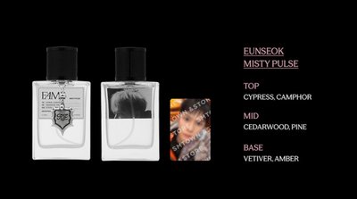 展會二期周邊 香水套組 恩奭