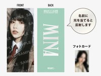 HAUTE COUTURE 手幅 