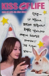 224 ms 簽售卡 邀請函