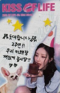 224 ms 簽售卡 邀請函