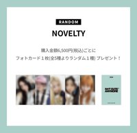 NOT CUTE ANYMORE WVS SHOP 線上滿額卡