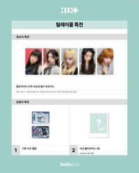 NOT CUTE ANYMORE HL 簽售卡