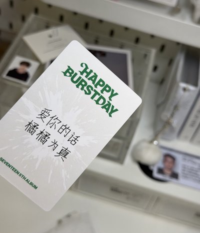 正五寛中背（愛你的話橘橘為真