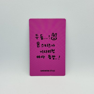 BABYMONSTER｜ASA｜白色情人節 C.