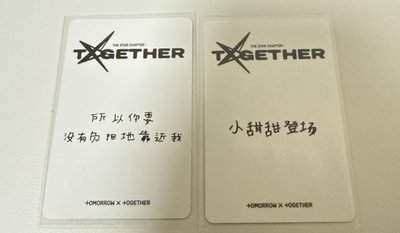 kms特典 秀彬/杋圭 