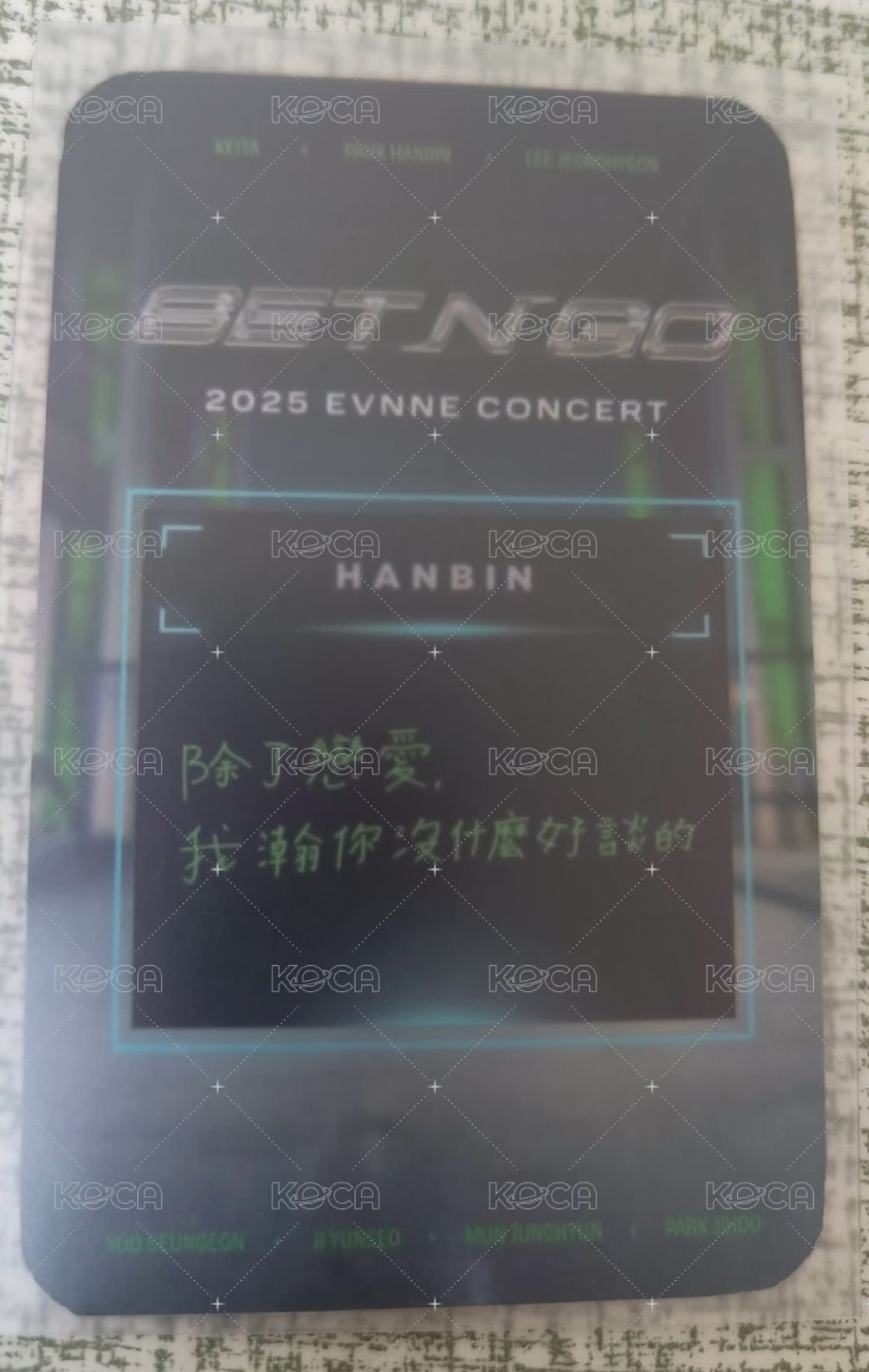 2025 EVNNE CONCERT 'SET N GO' 入場卡 / 場限卡 演唱會入場卡 中文卡背 背面