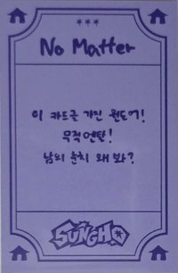 No Genre 快閃 入場卡 / 場限卡 符卡