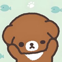 溫