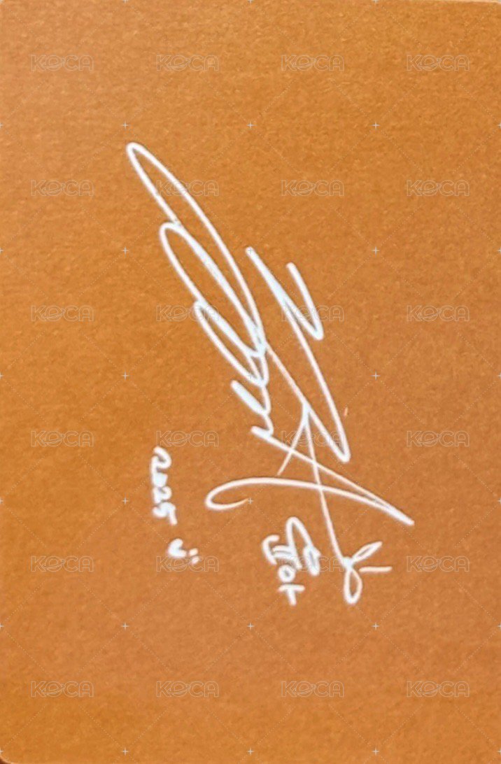 Sulwhasoo 代言卡  背面