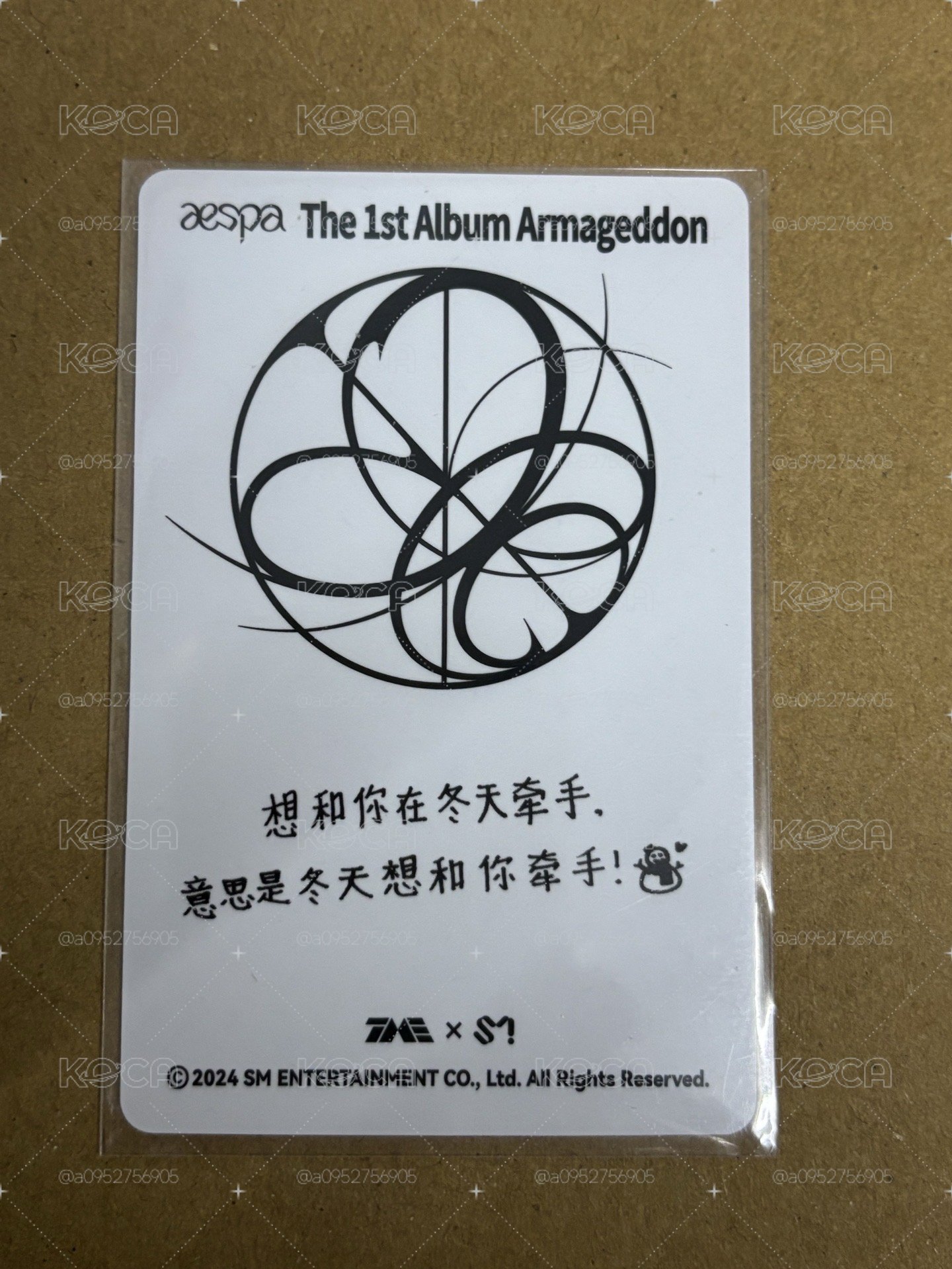 aespa Winter 冬 正規一 QQ音樂 星光卡 三星冬-15
