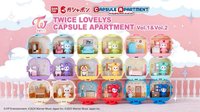 TWICE X BANDAI 扭蛋 公寓扭蛋