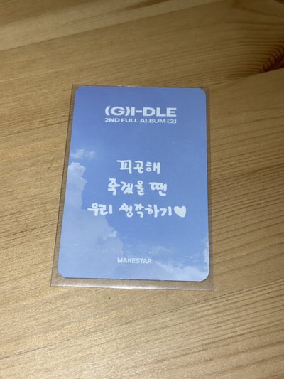 雨琦 正2 fate藍天白雲