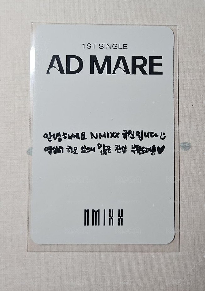 AD MARE 專輯卡 限量版 專卡圭