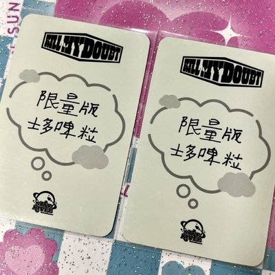 KMD 星河粒 中文卡背