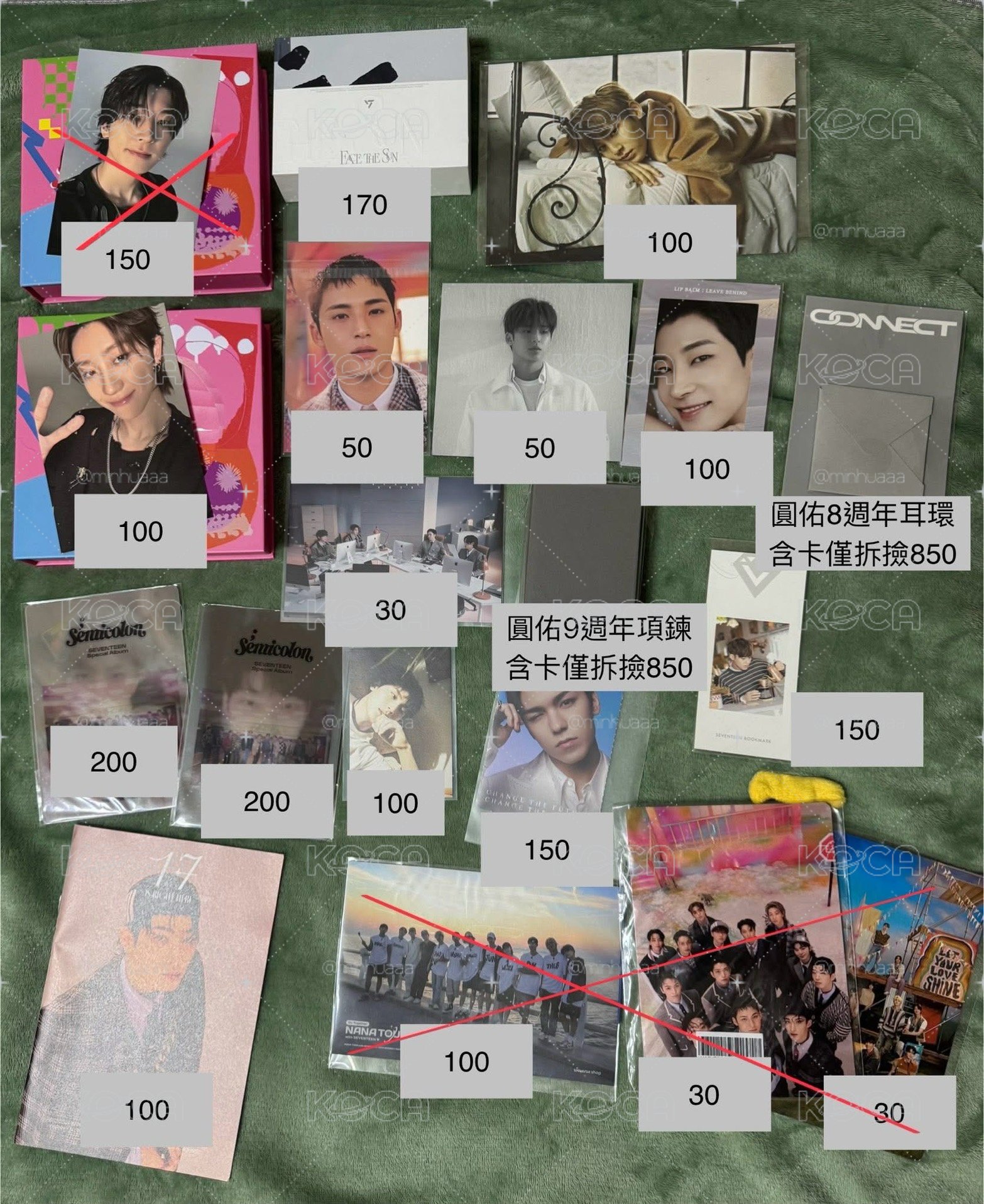SEVENTEEN 小卡