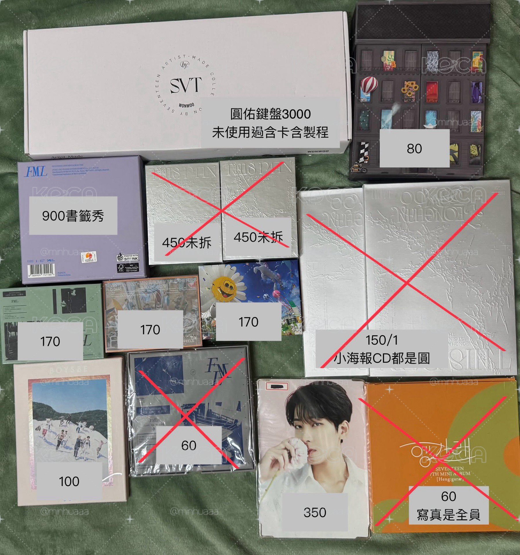 SEVENTEEN 小卡