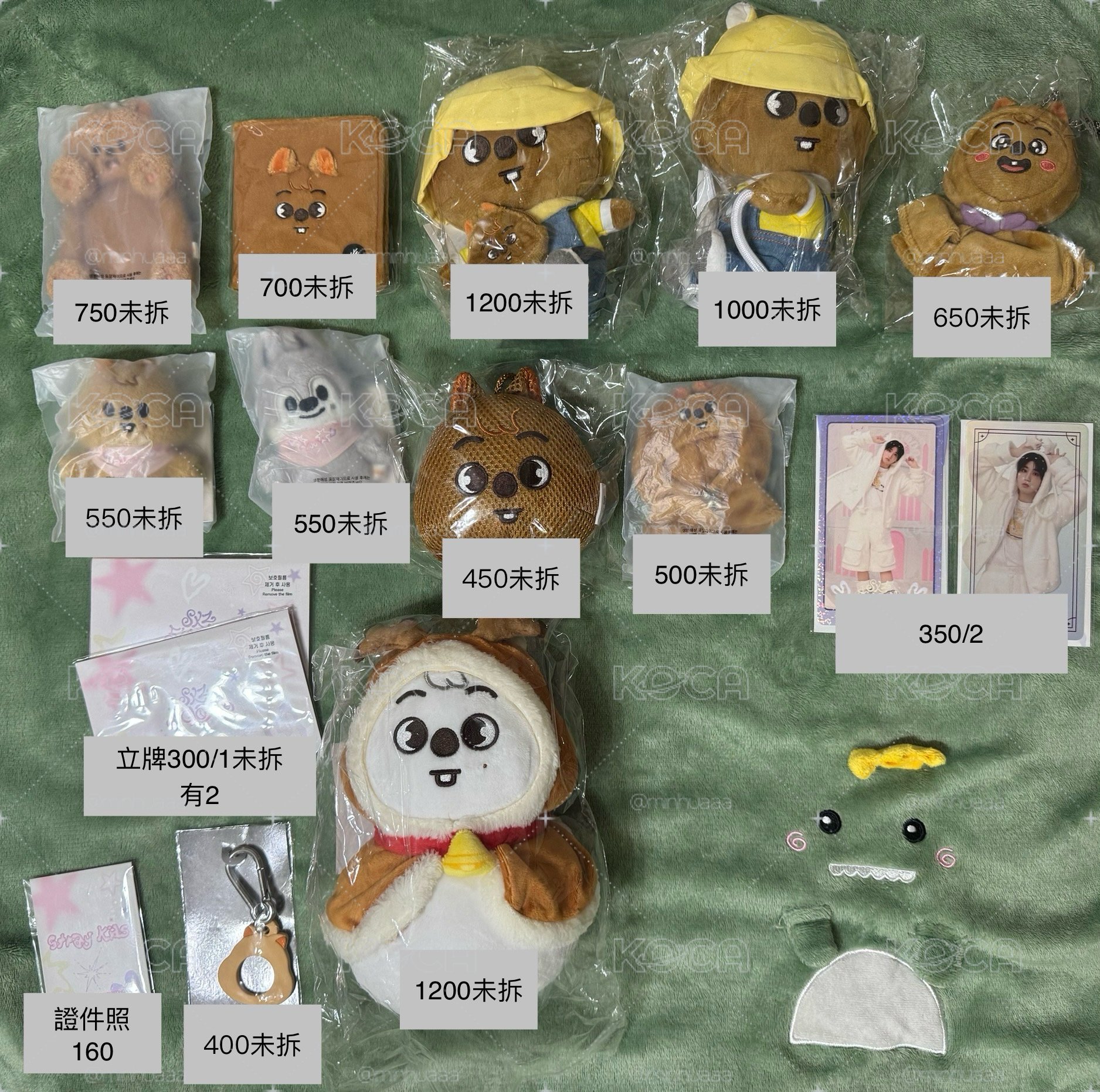 Straykids