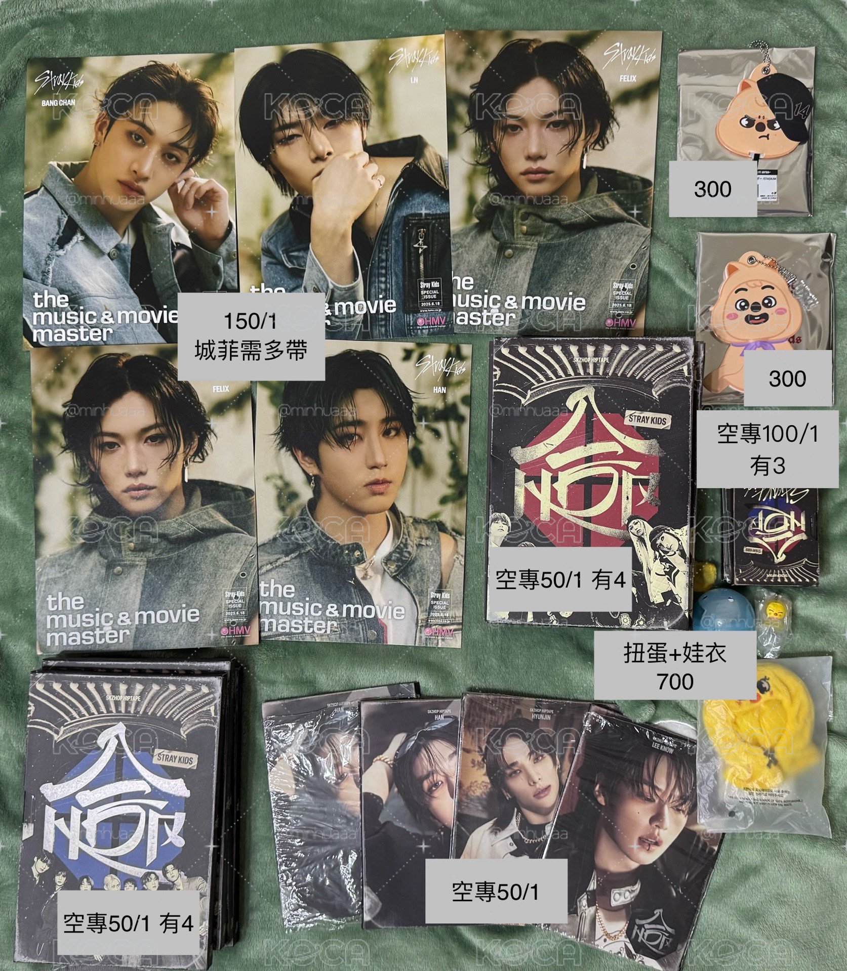 Straykids