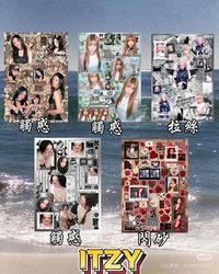 ITZY