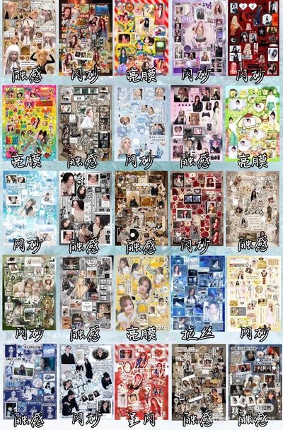 《春日影像詩》貼紙書拆售