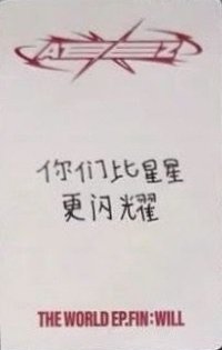 Will yzy 1.0 特典卡  背面