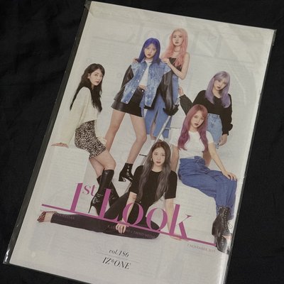 IZ*ONE 雙封面畫報 1st LOOK Vol.186