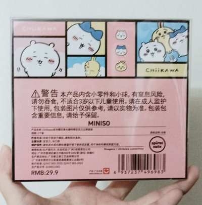 吉伊卡哇 櫻花季 光柵吧唧 壓克力立牌套裝