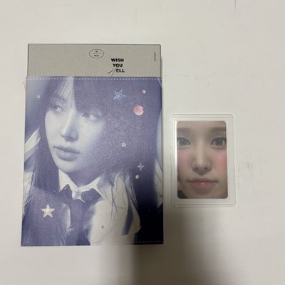 wenlo 2 已拆全專｜外層包裝紙有破損