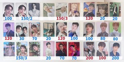 榮、圓、碩、八