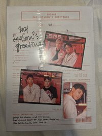 年曆 2021 season's greetings