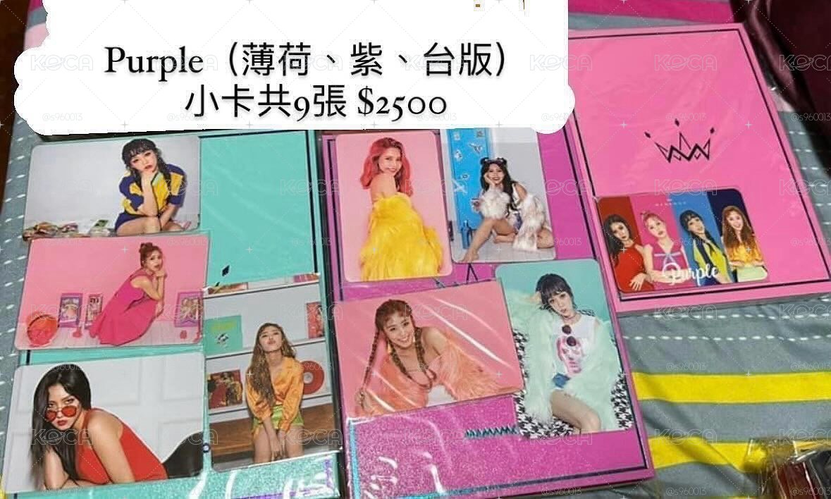 Mamamoo is coming back for you一鍵畢業 MAMAMOO PURPLE 全專 