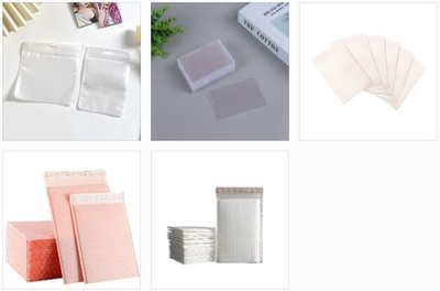 出卡包材大集合