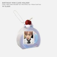 生日MD 鑰匙圈吊飾 迷你蛋糕吊飾
