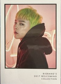 BIGBANG’s 2017 WELCOMING COLLECTIONS 明信片 
