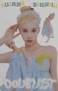 迷二 預售禮透卡 專輯卡 黃版