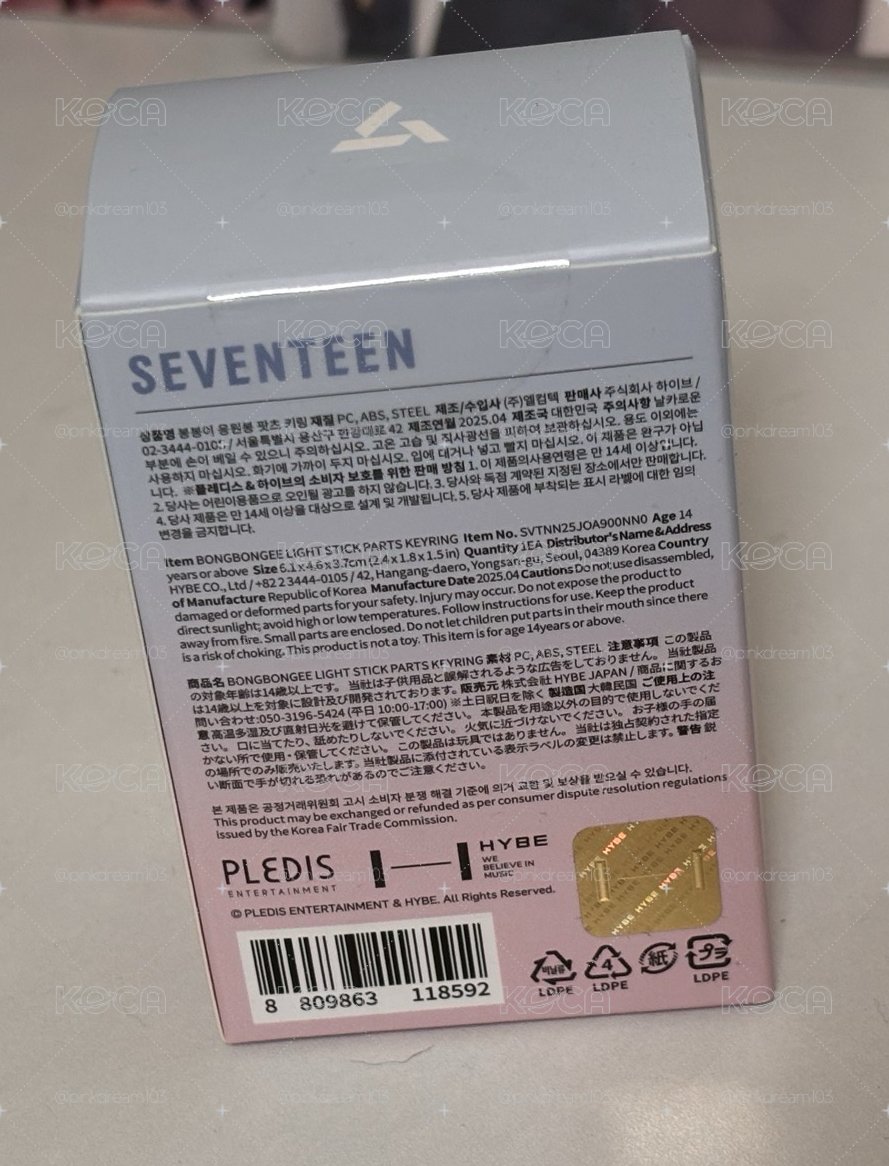 蹦蹦手燈替換芯