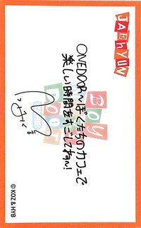 日本咖啡快閃 周邊卡 餐點卡 留言卡