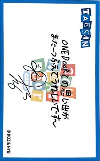 日本咖啡快閃 周邊卡 餐點卡 留言卡